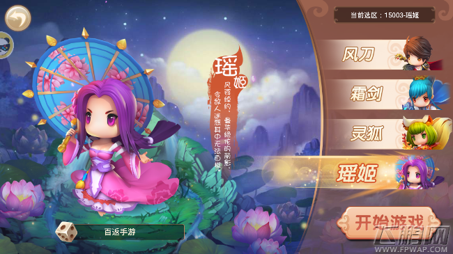 莽荒Q传手游推荐玩法 11个隐藏任务怎么通过(图文) (1)