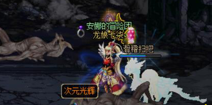 dnf黄金哥布林85史诗最值得换给谁 黄金哥布林换什么85ss最好 (2)