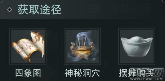 楚留香手游神脉经值得买吗 蓝色通用秘笈属性技能介绍 (3)
