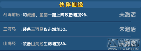魔仙传手游弓箭手怎么样 弓箭手技能属性介绍 (3) 魔仙传手游弓箭手怎么样 弓箭手技能属性介绍 (3)