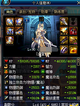 dnf剑宗艾肯选什么属性 6+3部位详解 (1)