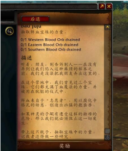 魔兽世界8.0抱齿兽获取 小宠物达特彩蛋 (1)