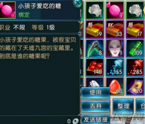 诛仙手游凤头钗隐藏任务攻略 (1)