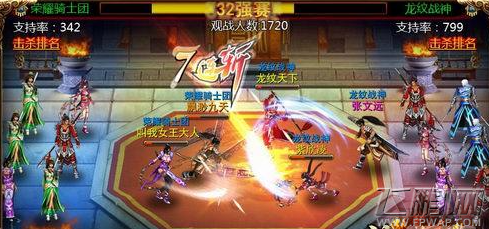 龙纹三国80-90级快速升级攻略 (2)