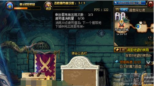DNF黄金哥布林活动疲劳值消耗量不增加解决方法 (1)