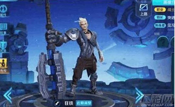 王者荣耀狂铁怎么样 狂铁技能详解 (1)