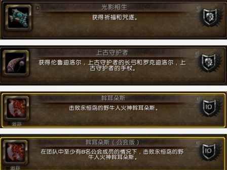 魔兽世界8.0绝版成就介绍 (1)