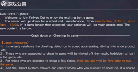 荒野行动pc版国际服怎么登录 为什么游戏扫码没反应 (1)