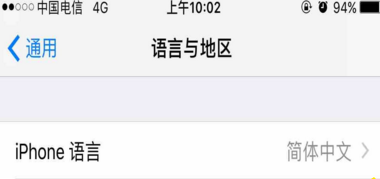 荒野行动pc版国际服怎么登录 为什么游戏扫码没反应 (2)