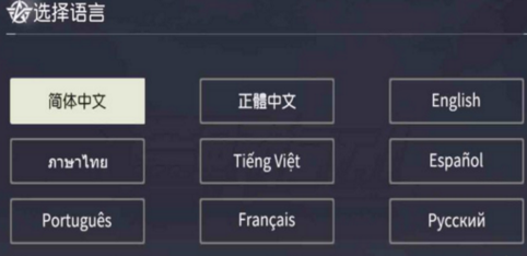 荒野行动pc版国际服怎么登录 为什么游戏扫码没反应 (3)