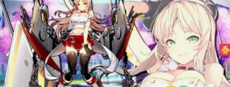 碧蓝航线2018春活新船立绘 春季活动新春有哪些 (4)