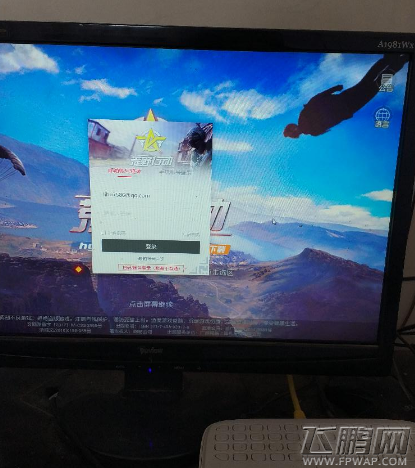 荒野行动PC版2月23日更新后没有扫码登陆怎么办 PC版扫码登陆在哪儿 (1)