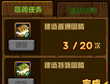 dnf第六周图腾顺序是什么 第六周传说图腾公式怎么排 (2)