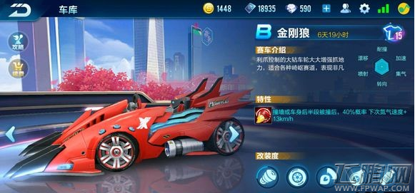 QQ飞车手游B车暴风勇士与金刚狼性能对比分析 (1)