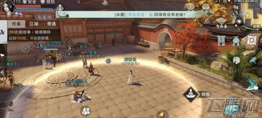 楚留香手游2月26日坐观万象打坐地点大全 (4)