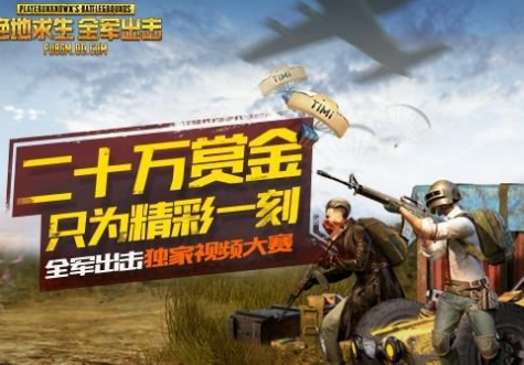 绝地求生全军出击开箱子衣服不见了怎么办 无法获得时装解决方法介绍 (1)