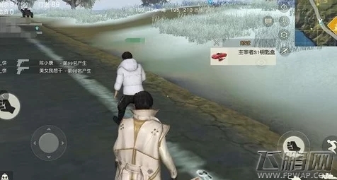 荒野行动红色跑车钥匙怎么得 红色跑车钥匙获得方法 (2)