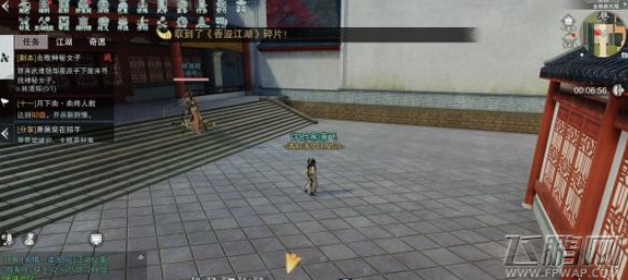 楚留香手游金陵藏凤尾怎么打 楚留香手游金陵藏凤尾攻略推荐 (1)