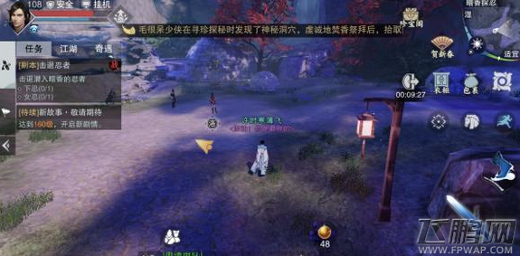 楚留香手游暗香潜入夜怎么打 楚留香手游暗香潜入夜攻略推荐 (2)