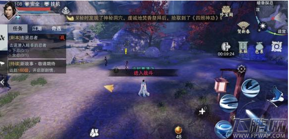 楚留香手游暗香潜入夜怎么打 楚留香手游暗香潜入夜攻略推荐 (3)
