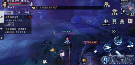 楚留香手游暗香潜入夜怎么打 楚留香手游暗香潜入夜攻略推荐 (4)