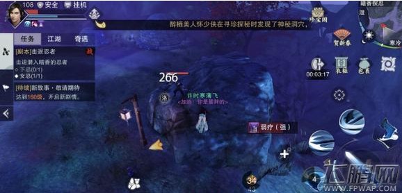楚留香手游暗香潜入夜怎么打 楚留香手游暗香潜入夜攻略推荐 (6)
