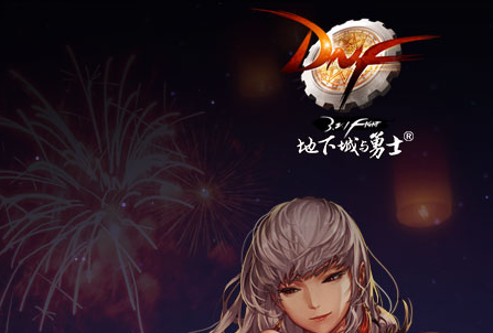 DNF3月1日停机维护公告 DNF3月1日更新维护到几点 (1)