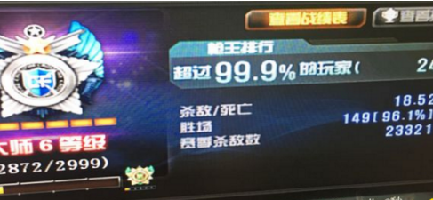 cf枪王排位第八赛季什么时候开始 第八赛季生化排位还有么 (1)