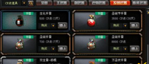 cf枪王排位第八赛季什么时候开始 第八赛季生化排位还有么 (2)