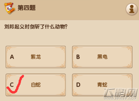 梦幻超级变态版3.6每日一答答案分享 (5)