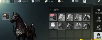 楚留香手游暂别江南选什么好 暂别江南奖励分享 (2)