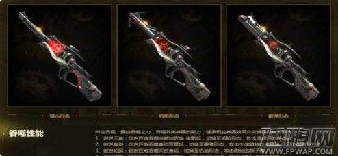 逆战创世套技能有哪些 逆战新史诗套装技能一览 (5)