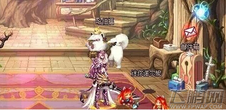 DNF迷你诺尔妮3月10日喜欢什么玫瑰 3.10送诺尔妮什么玫瑰好 (1)