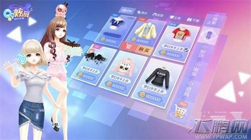 QQ炫舞手游服饰怎么进化 进化服装获取方法介绍 (1)