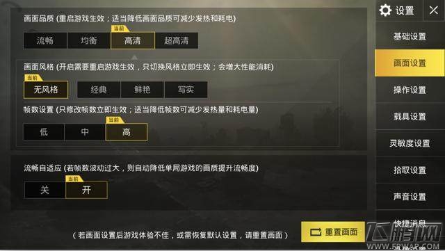 绝地求生刺激战场3月12日更新了什么 全新模式/全面优化 (1)