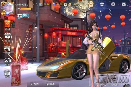 荒野行动汽车皮肤怎么得 荒野行动汽车皮肤获得攻略 (1)