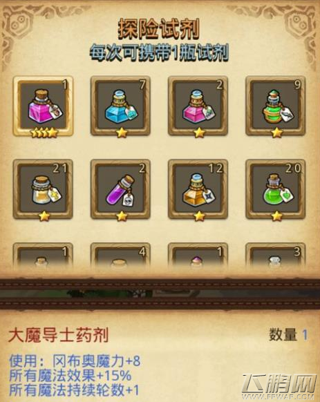 不思议迷宫孤胆英雄攻略大全 2018植树节活动攻略汇总 (10)