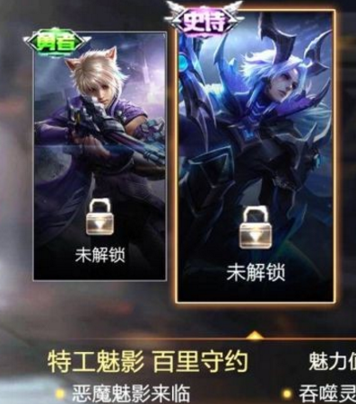 王者荣耀百里守约特工魅影好看吗 百里守约特工魅影特效一览 (1)