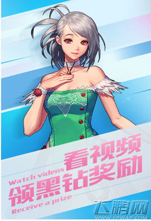 DNF看视频领黑钻奖励 DNF阿拉德传说活动地址分享 (1)