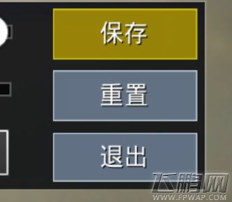 绝地求生刺激战怎么不能打字聊天了 更新后不能聊天解决方法 (1)