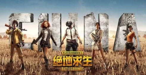绝地求生信号枪有什么用 信号枪可以召唤空投吗 (1)
