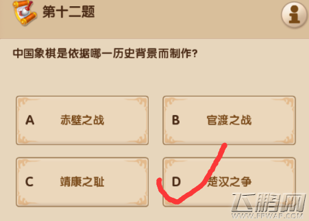 梦幻超级变态版3.15每日一答答案分享 (11)