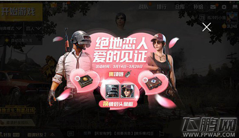 绝地求生刺激战场项链兑换什么好 项链兑换推荐攻略 (1)