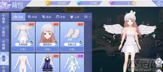 qq炫舞手游点券会清空吗 qq炫舞手游月底点券清零吗 (1)