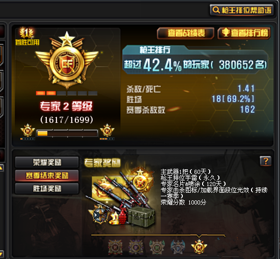 cf水晶宝珠有什么用 水晶宝珠获得方法介绍 (1)