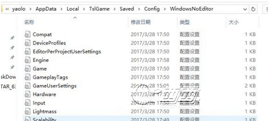绝地求生表情怎么按 绝地求生做表情方法 (3)