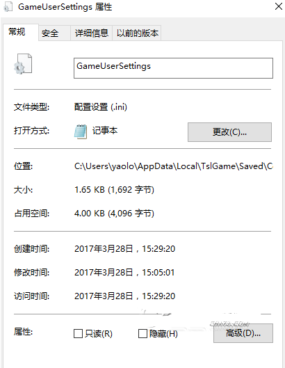 绝地求生表情怎么按 绝地求生做表情方法 (4)