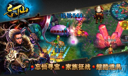 忘仙刷装备心得及80级刷装地点攻略 (1)
