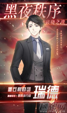 奇迹暖暖破晓之战第三期选什么阵容好 破晓之战第三期阵营推荐 (3)