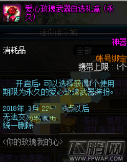 1521526367510961.png